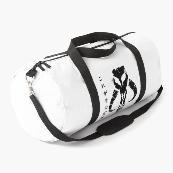 This is the Way (Kanji Style) Duffle Bag