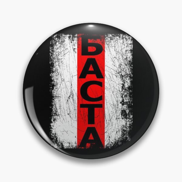 Item preview, баста Belarus Belarusian Minsk Protest Clashes Dictator Lukashenko Europe Gift designed and sold by TheAplus.
