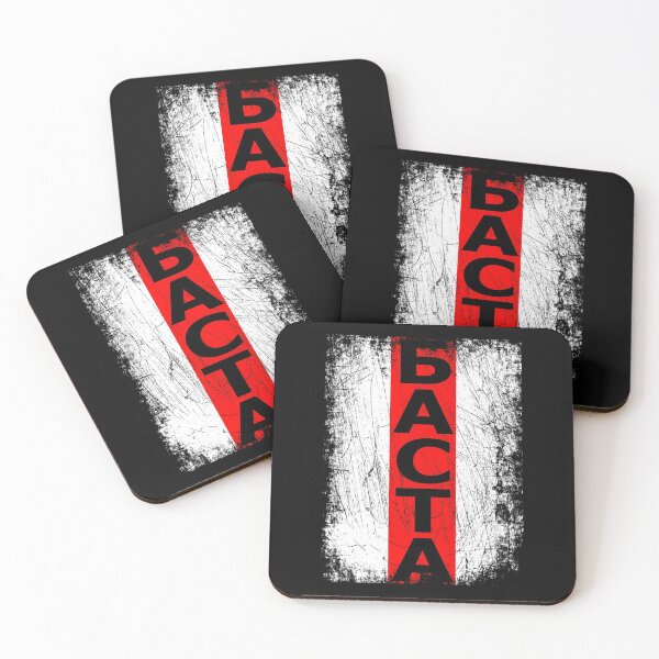 Item preview, баста Belarus Belarusian Minsk Protest Clashes Dictator Lukashenko Europe Gift designed and sold by TheAplus.