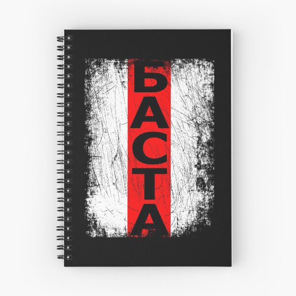 Item preview, баста Belarus Belarusian Minsk Protest Clashes Dictator Lukashenko Europe Gift designed and sold by TheAplus.