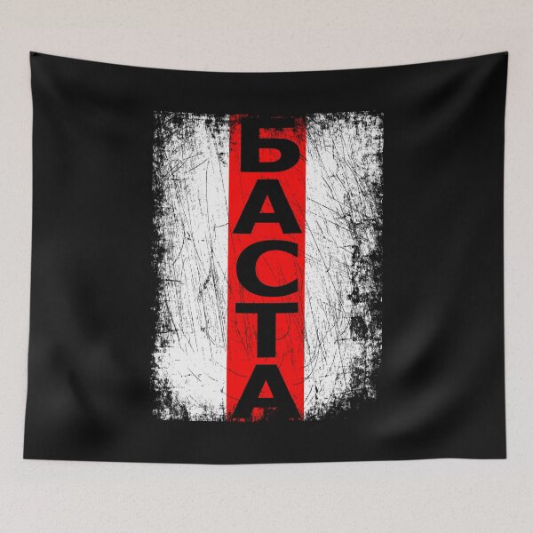 Item preview, баста Belarus Belarusian Minsk Protest Clashes Dictator Lukashenko Europe Gift designed and sold by TheAplus.