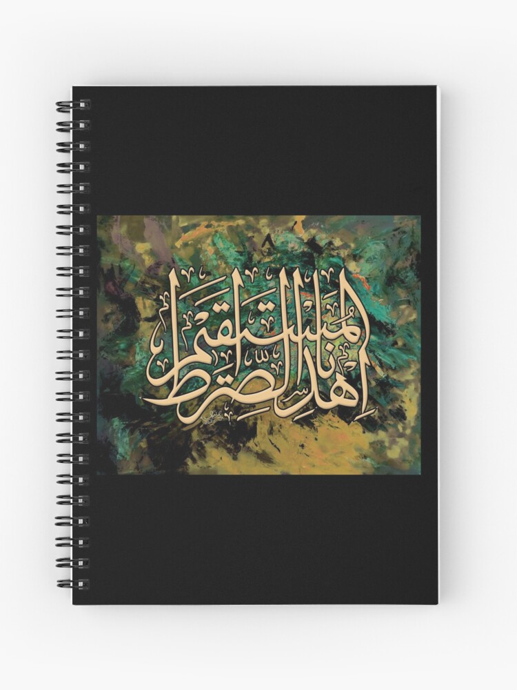 arabic calligraphy notebook