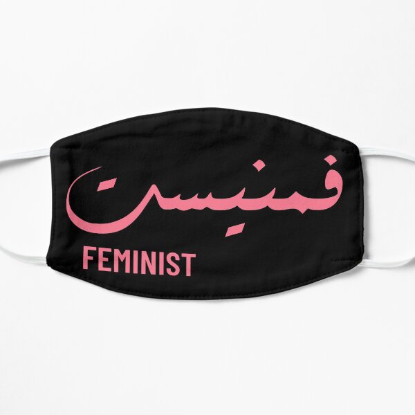 all Pink Feminist in Arabic Mask