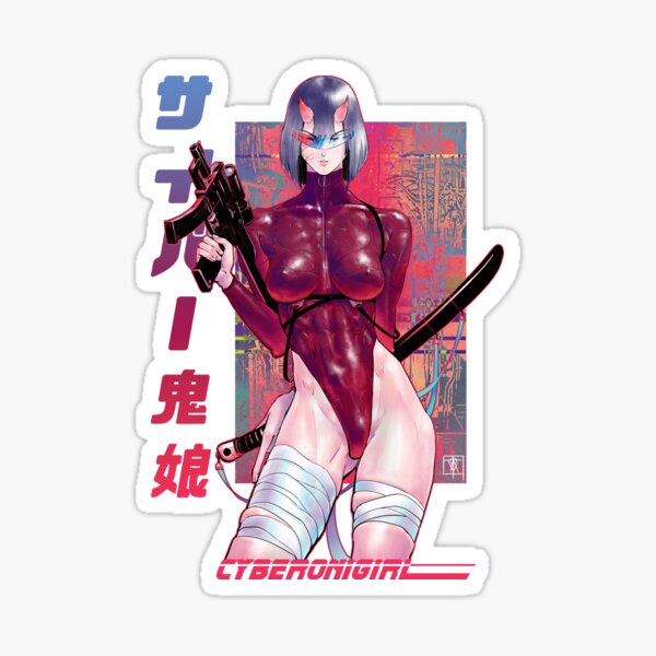 Cyberonigirl Sticker