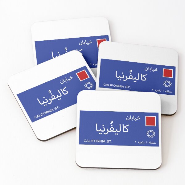 Item preview, خیابان کالیفرنیا designed and sold by ellidodesign.