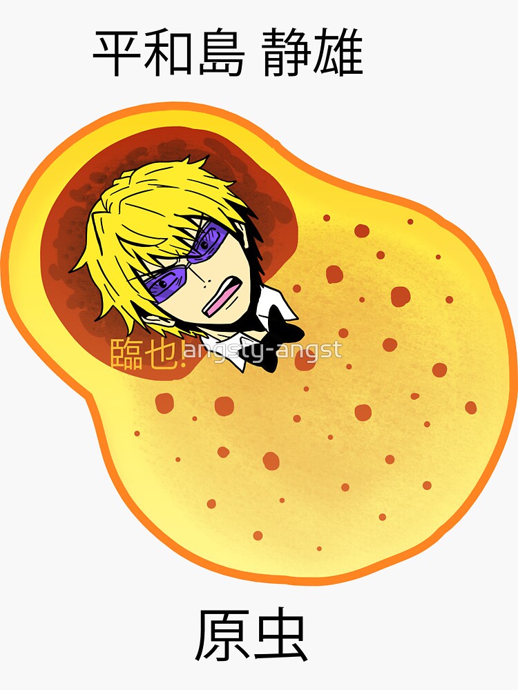 Aperçu 3 sur 3. Sticker avec l'œuvre DURARARA!!Shizuo Heiwajima protozoan créée et vendue par angsty-angst.