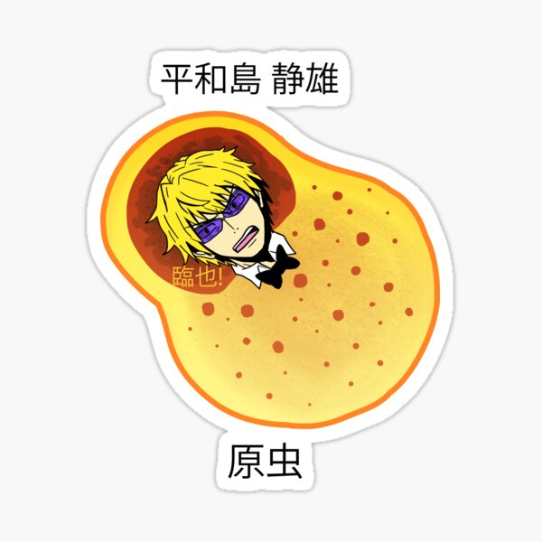 Aperçu de l'œuvre DURARARA!!Shizuo Heiwajima protozoan créée et vendue par angsty-angst.