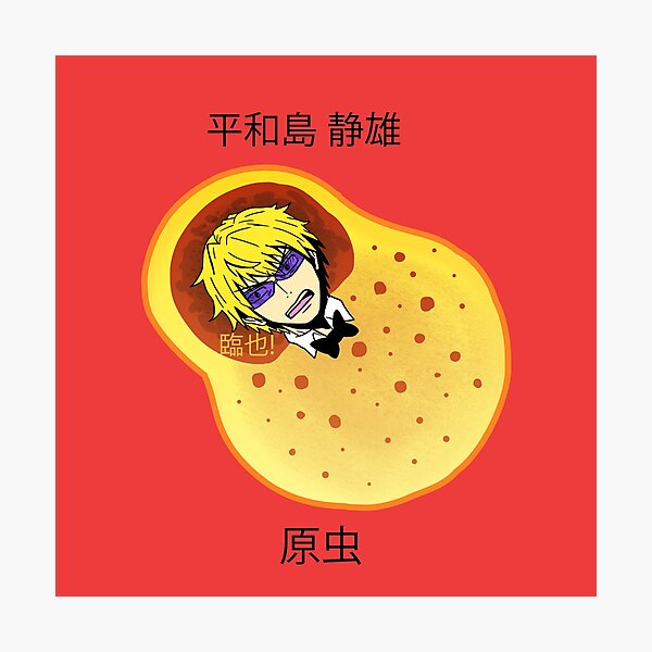 Aperçu de l'œuvre DURARARA!!Shizuo Heiwajima protozoan créée et vendue par angsty-angst.