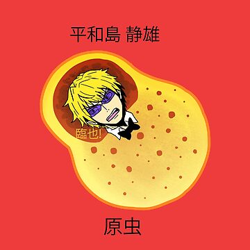 Aperçu de l'œuvre DURARARA!!Shizuo Heiwajima protozoan de angsty-angst