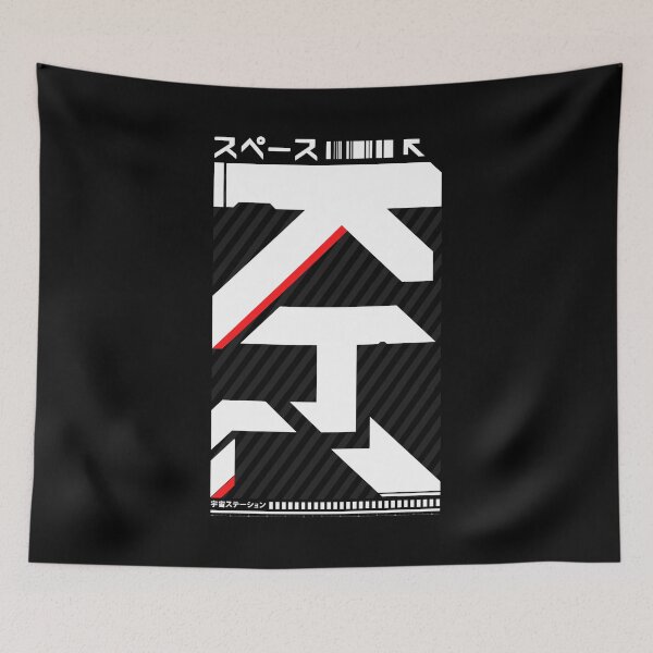 Item preview, Space Symbol designed and sold by Kiboune.