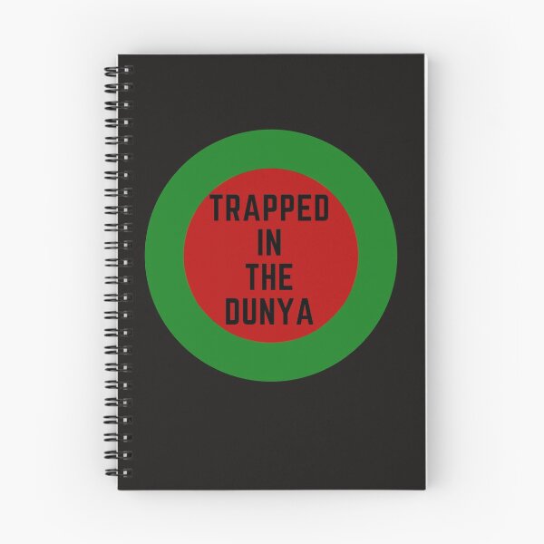 Item preview, Trapped in the Dunya designed and sold by sourceoflife.