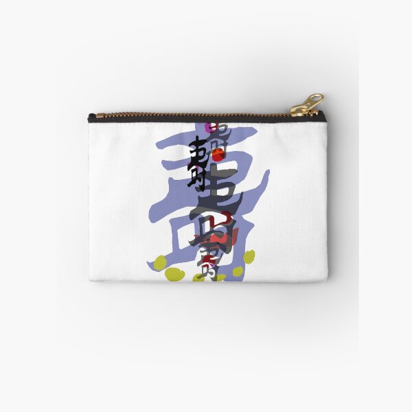 Item preview, Peace and Harmony designed and sold by Helga Taylor.