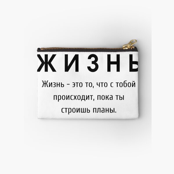 Item preview, life designed and sold by NadiaStar.