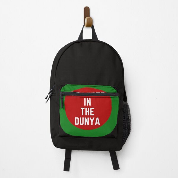 Item preview, Trapped in the Dunya designed and sold by sourceoflife.