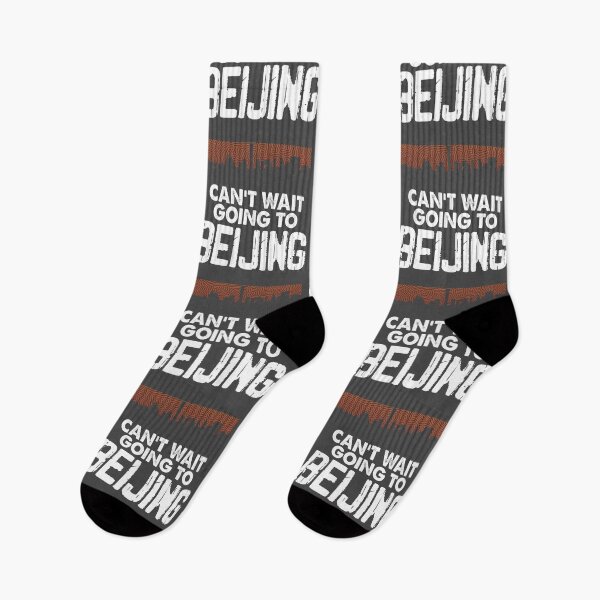 Item preview, Beijing China Tourist Visitor Travel Skyline Silhouette Gift designed and sold by Maljonic.