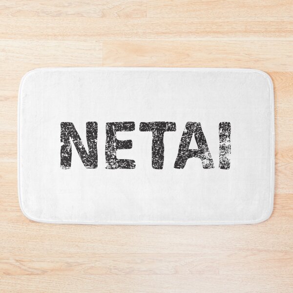 Item preview, I Want To Sleep (netai) Japanese English - Black designed and sold by PsychicCatStore.