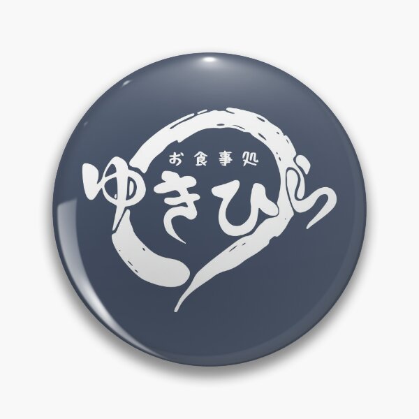 Item preview, Yukihira Diner designed and sold by Sakuga Drip.