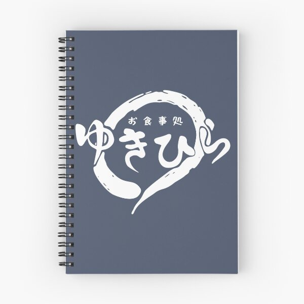 Item preview, Yukihira Diner designed and sold by Sakuga Drip.