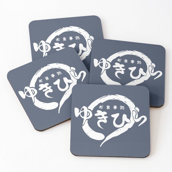 Item preview, Yukihira Diner designed and sold by Sakuga Drip.