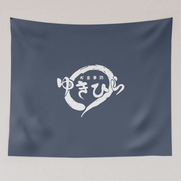 Item preview, Yukihira Diner designed and sold by Sakuga Drip.
