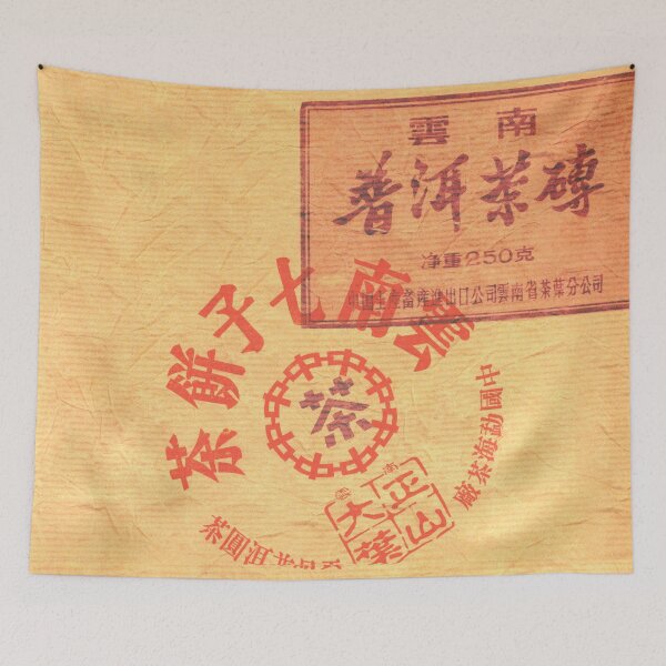 Item preview, Hanzi Kanji - Asian Character Stamp designed and sold by elevens.