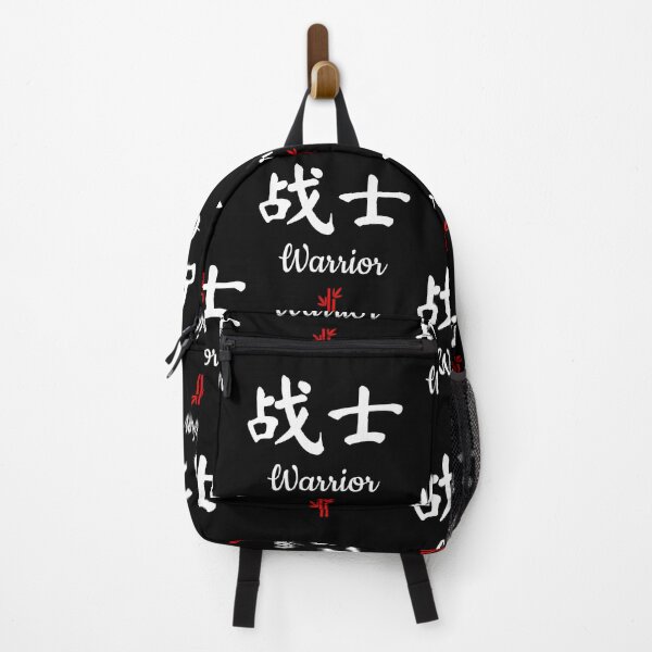 Item preview, Chinese Warrior Calligraphy designed and sold by NerdySherds.