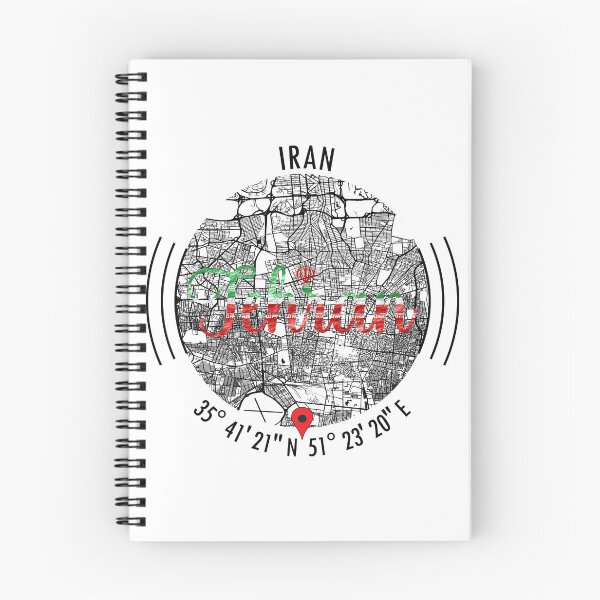 Artikelvorschau, Teheran, IRAN Road Map Art - Erdtöne entworfen und verkauft von hatimelhag.