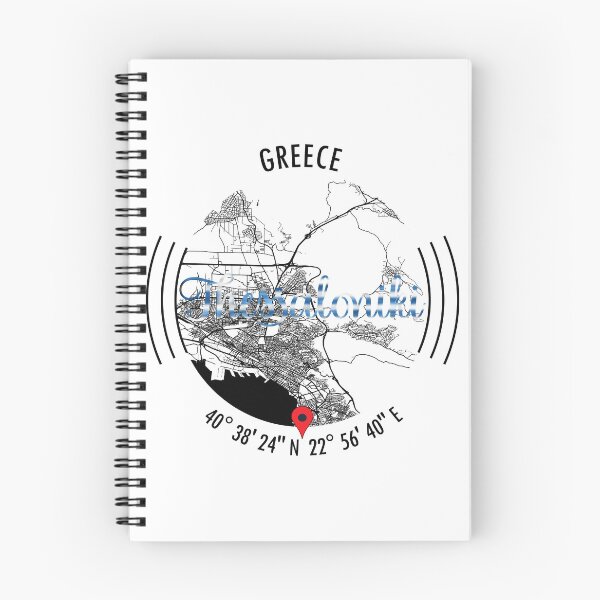 Item preview, Thessaloniki, GREECE Road Map Art - Earth Tones designed and sold by hatimelhag.