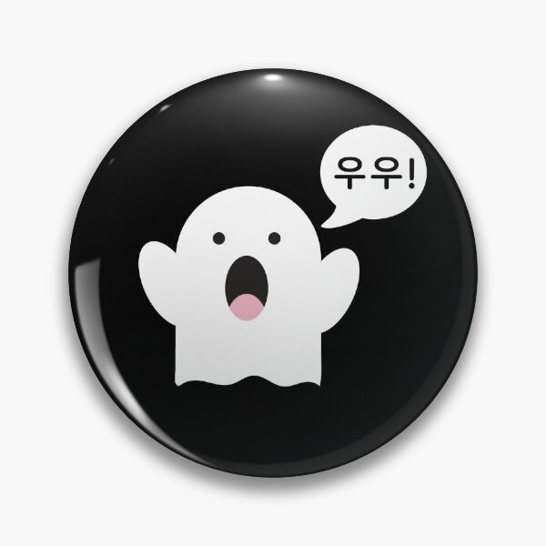 Item preview, Korean Boo (literally) designed and sold by kdramastan.