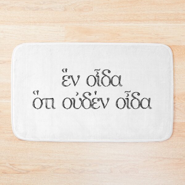 Item preview, All I Know Is I Know Nothing - Socrates Quote designed and sold by Happy Puppy Print On Demand.
