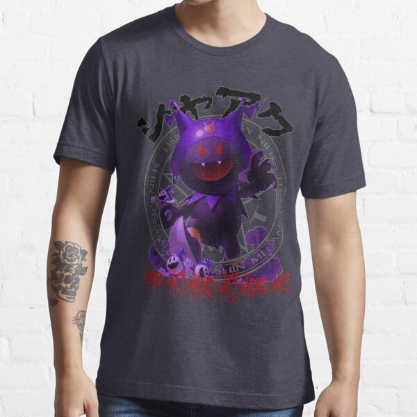 black frost metal tee Essential T-Shirt