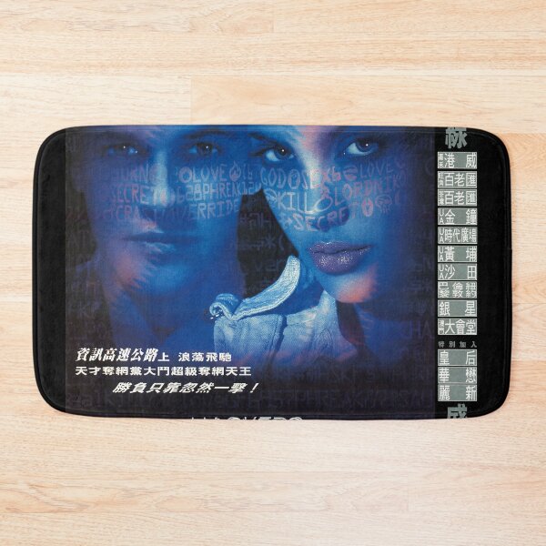 Item preview, Hackers 1995 HK release movie poster  designed and sold by Fatsenshi.