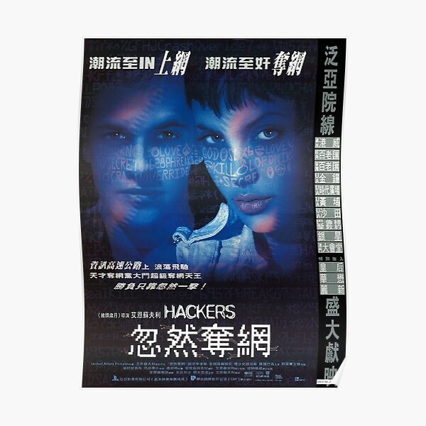 Hackers 1995 HK release movie poster Poster