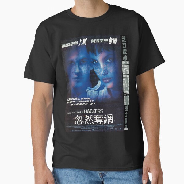 Artikel-Vorschau von Hackers 1995 HK veröffentlichen Filmplakat, designt und verkauft von Fatsenshi.