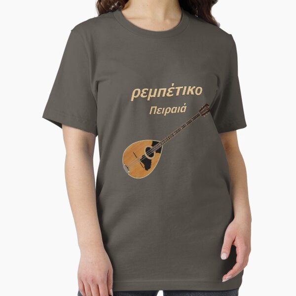 Rembetiko Piraeus Bouzouki Essential T-Shirt