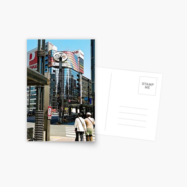 Ginza in the Spring. Postcard