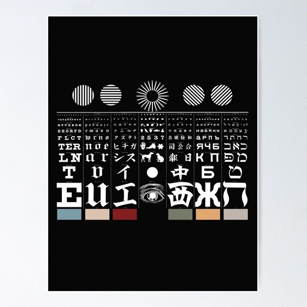 George Mayerle's Eye Test Chart (Negative Image)