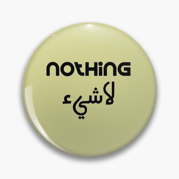 Item preview, Nothing -arabic calligraphy - designed and sold by wiwiart.