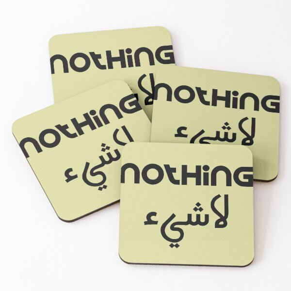 Item preview, Nothing -arabic calligraphy - designed and sold by wiwiart.