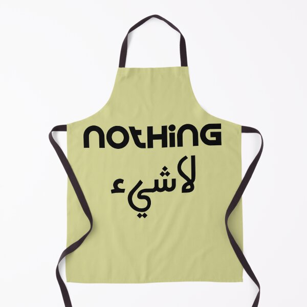 Item preview, Nothing -arabic calligraphy - designed and sold by wiwiart.