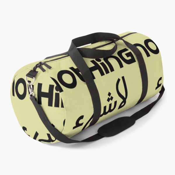 Item preview, Nothing -arabic calligraphy - designed and sold by wiwiart.