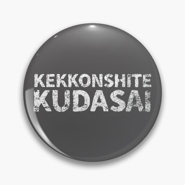 Artikelvorschau, Heirate mich bitte (ke-konshite kudsai) Japanisch Englisch - Weiß entworfen und verkauft von PsychicCatStore.