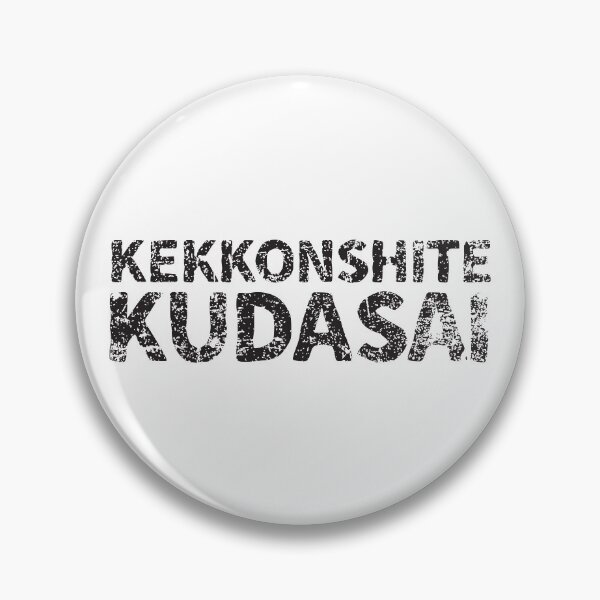 Item preview, Marry Me Please (ke-konshite kudsai) Japanese English - Black designed and sold by PsychicCatStore.