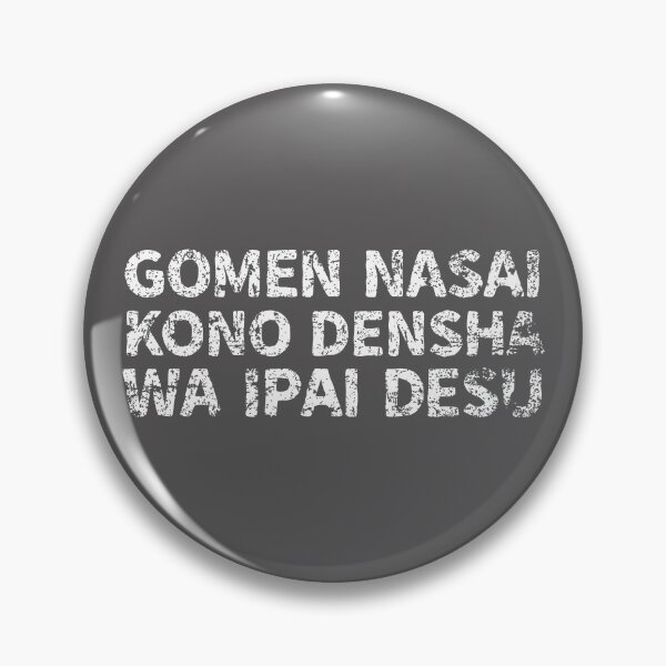 Item preview, Sorry This Train Car Is Full ( gomen nasai kono densha wa ipai desu ) Japanese English - White designed and sold by PsychicCatStore.