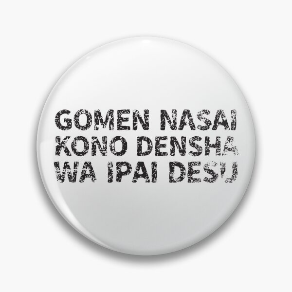 Item preview, Sorry This Train Car Is Full ( gomen nasai kono densha wa ipai desu ) Japanese English - Black designed and sold by PsychicCatStore.