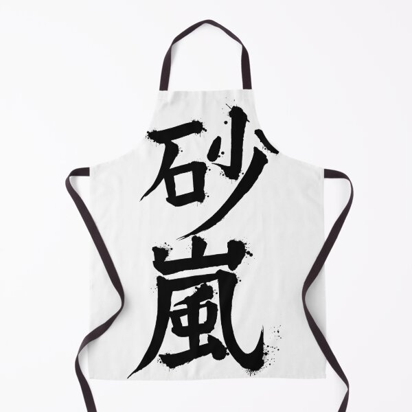 Item preview, Sandstorm designed and sold by E.H.M. STORE.