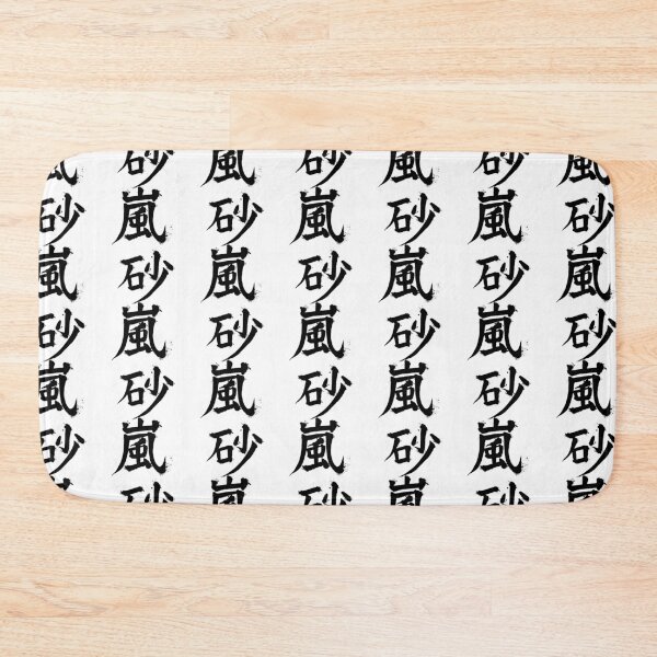 Item preview, Sandstorm designed and sold by E.H.M. STORE.