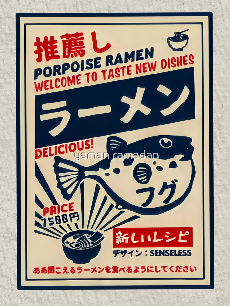 Porpoise best sale ramen hoodie