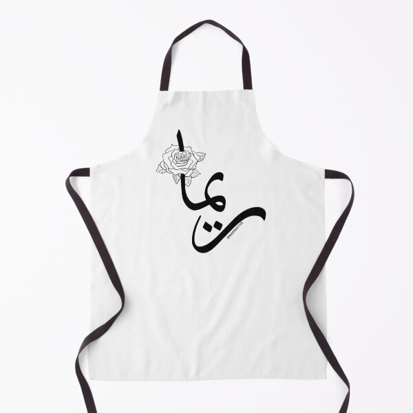 Item preview, ريما - Reema designed and sold by Marwative ..