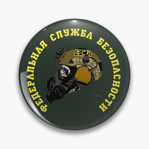 Item preview, Федеральная служба безопасности FSB Spetsnaz gas mask skull designed and sold by Yellowscar.